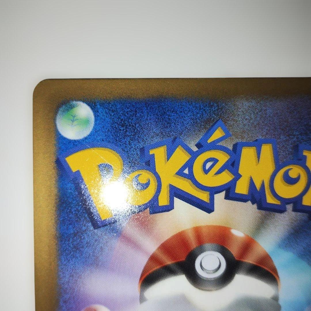 【特価】コイキング 022/093 ミラー アンリミ EBB バトルブースト