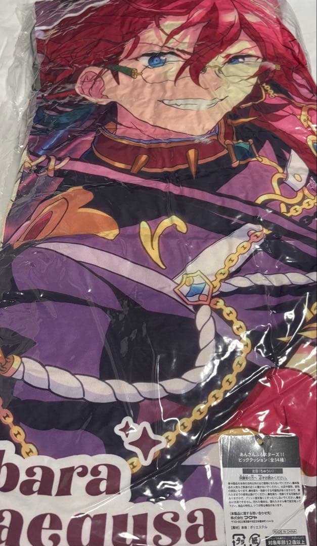 あんスタ プライズ クッション 茨