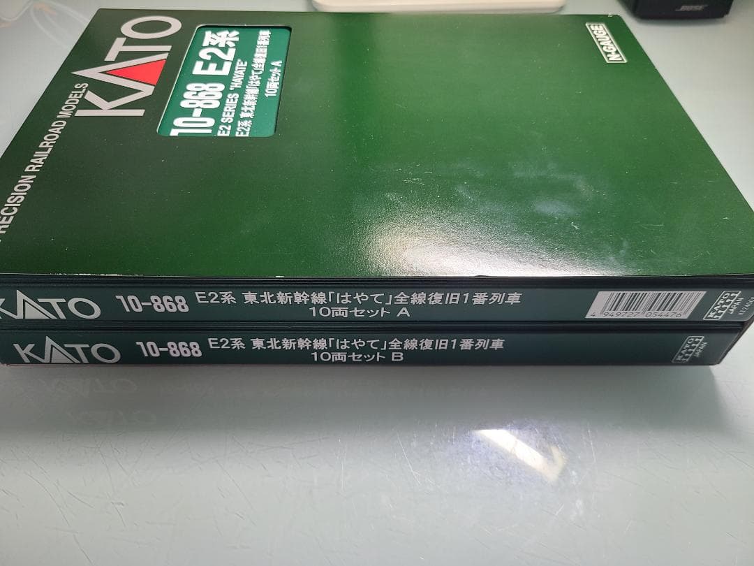 KATO 10-868 E2系東北新幹線はやて全線復旧一番列車10両セット限定品