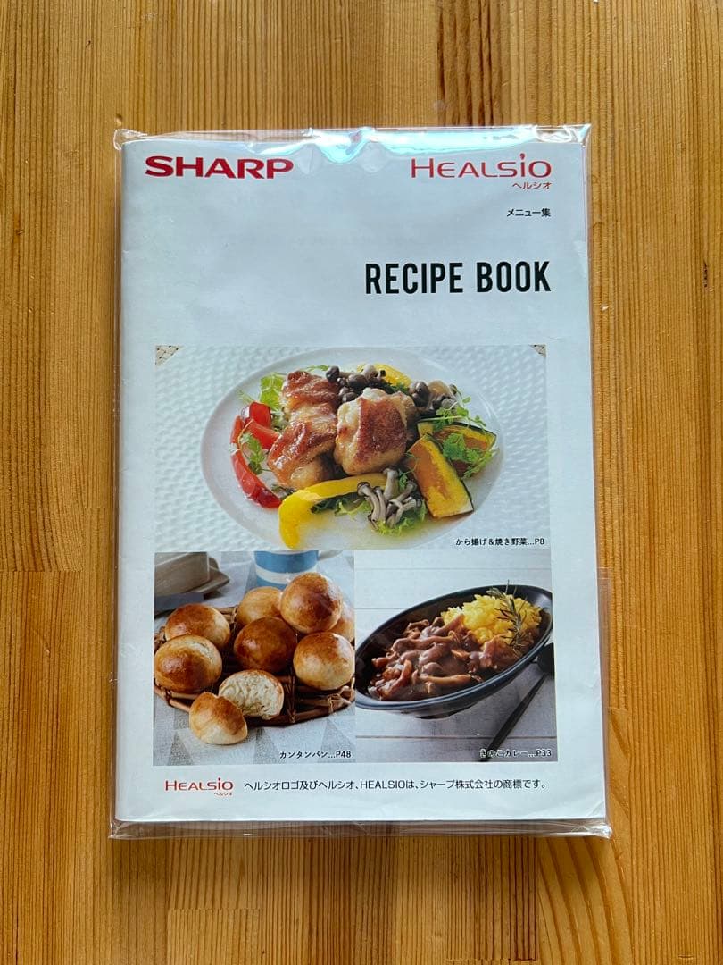 HEALSIO オーブンレンジ ブラック ホワイト　AX-AJ1