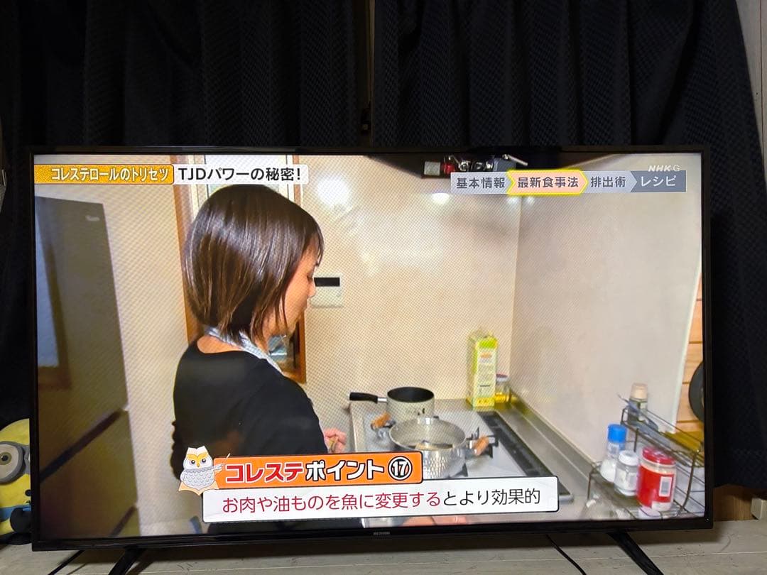 IRIS OHYAMA 55インチ 4K液晶テレビ　2020年製 セミジャンク