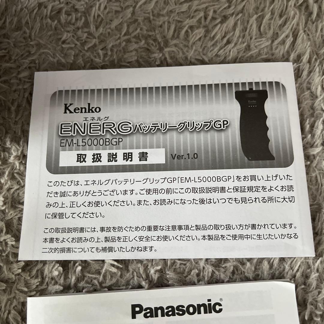Panasonic HC-V360MS ビデオカメラ&付属品1式
