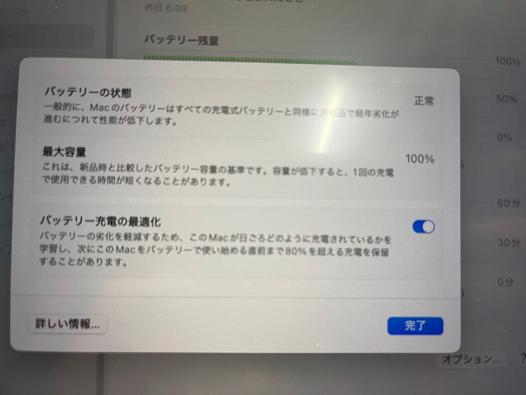 【美品】M4 14インチMacBook Pro - スペースブラック