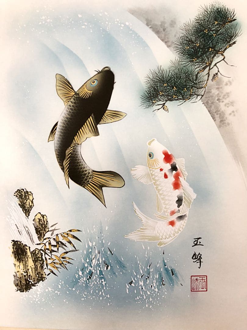 中国美術 時代 絵画 登り鯉 玉峰作