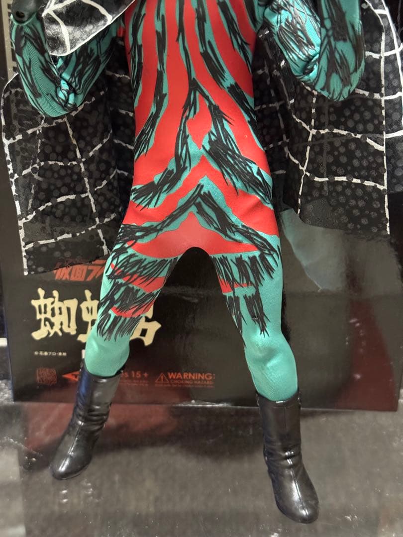 メディコム・トイ RAH 仮面ライダー 蜘蛛男