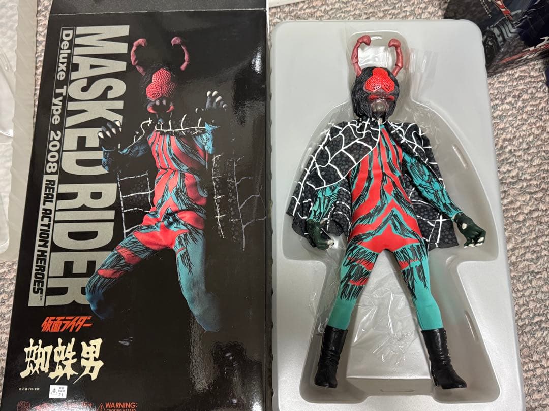 メディコム・トイ RAH 仮面ライダー 蜘蛛男