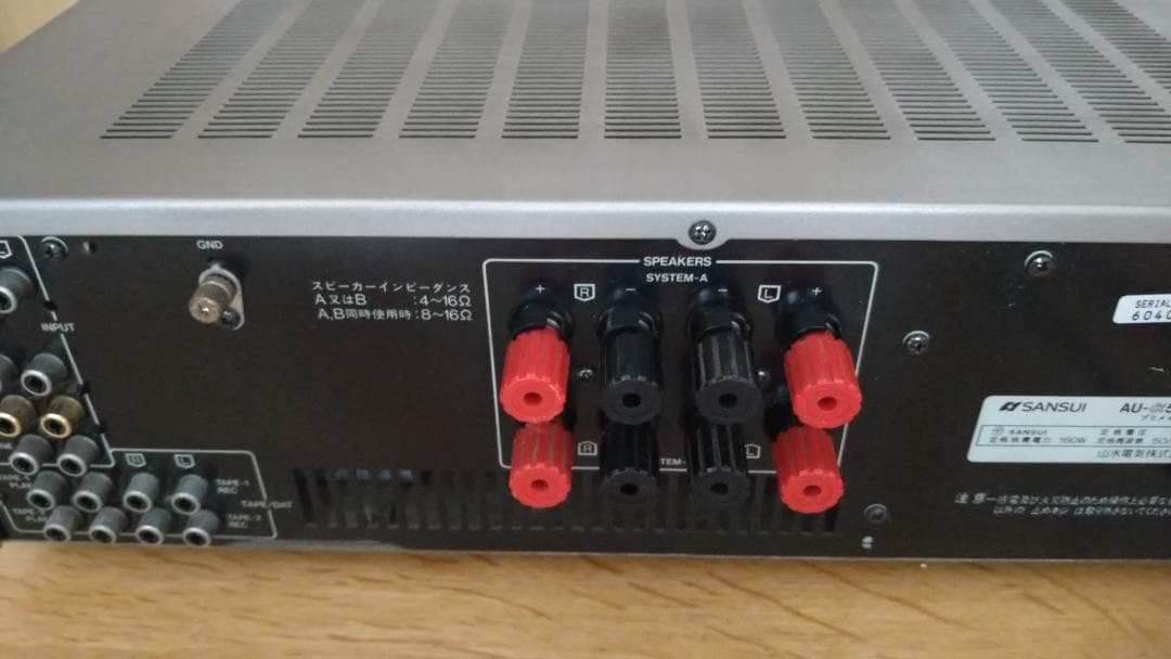 ブルーイ　SANSUI (サンスイ) AU-α507XR アンプ