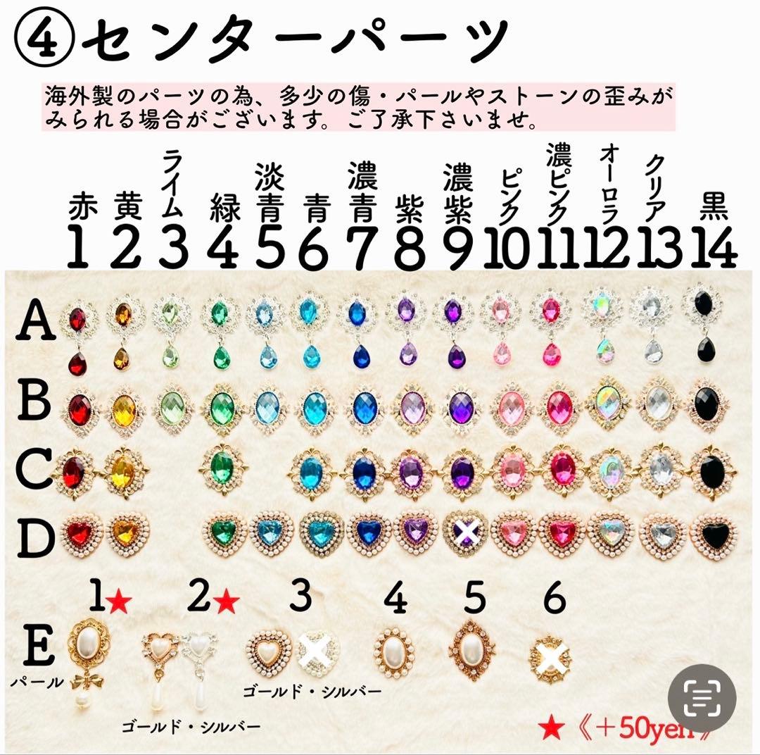 《ペア割引》ぬい服　着ぐるみ　10cm にじぱぺっと【白黒レースset】