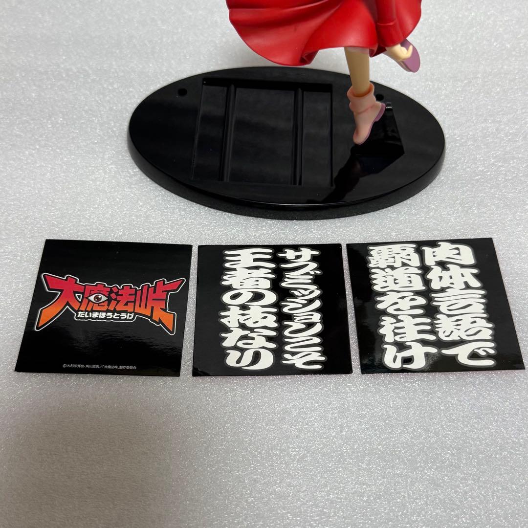 田中ぷにえ　フィギュア　1/10スケール　箱開封品