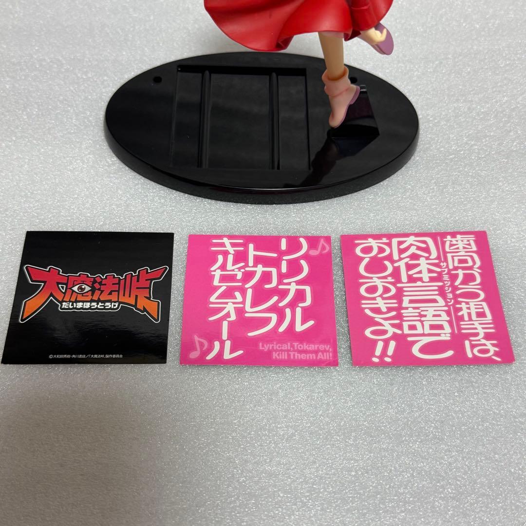 田中ぷにえ　フィギュア　1/10スケール　箱開封品