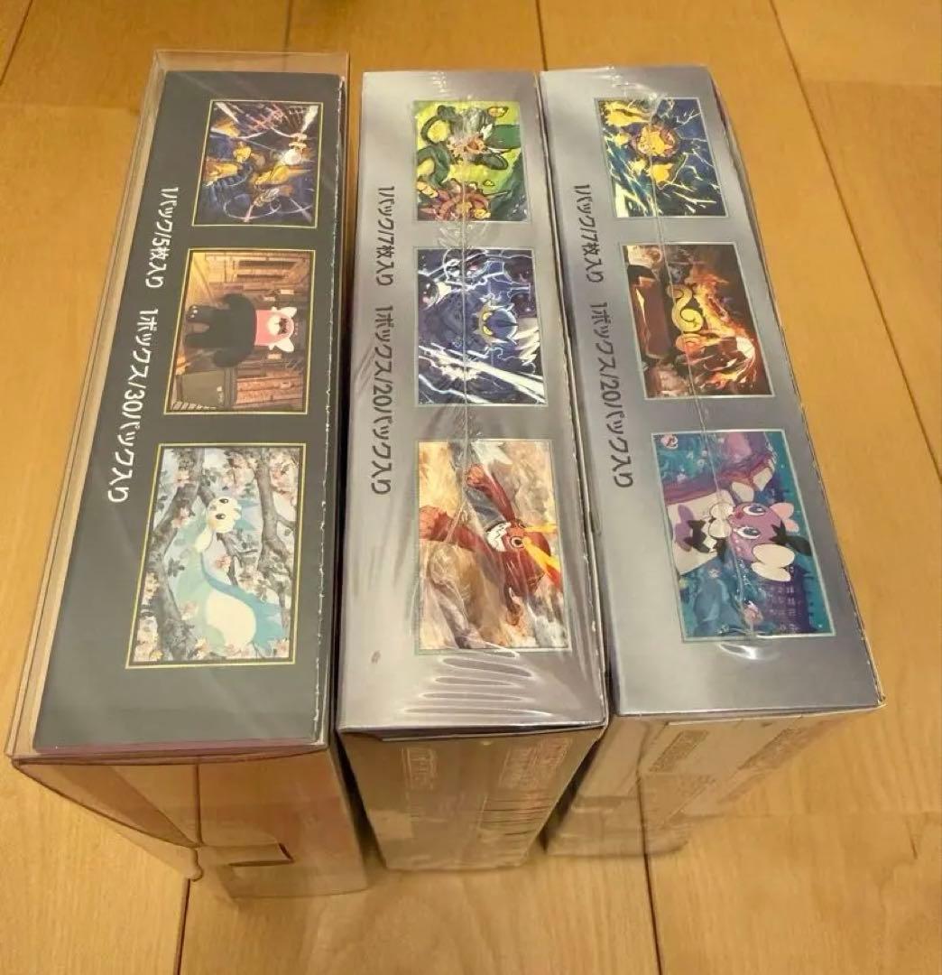 ポケモンカード　新品未開封　3BOXまとめ売り（B&Wシュリンク付き）