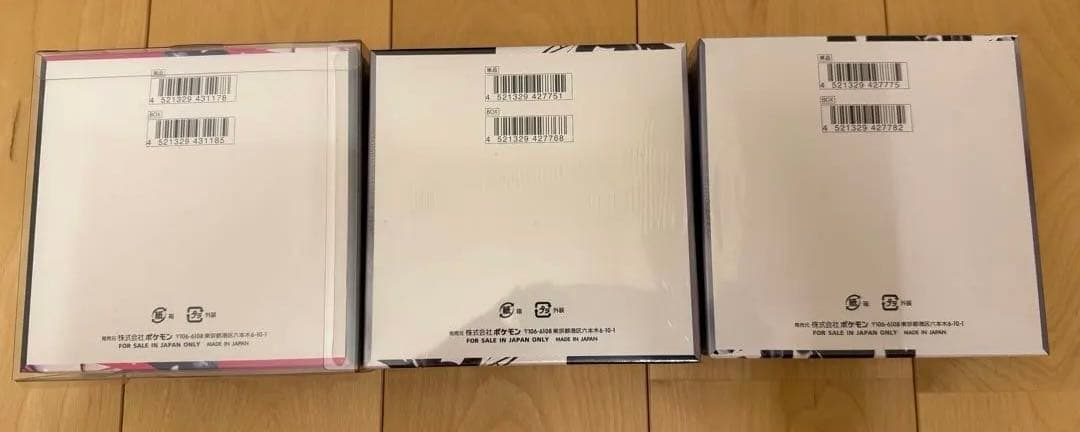 ポケモンカード　新品未開封　3BOXまとめ売り（B&Wシュリンク付き）
