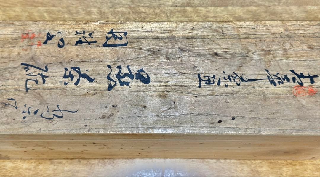 染付 茶碗蒸し碗