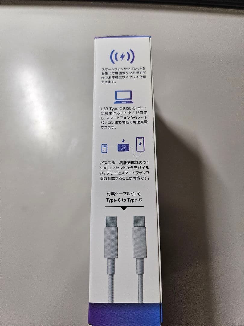 PD45W 10000mAh モバイルバッテリー　新品
