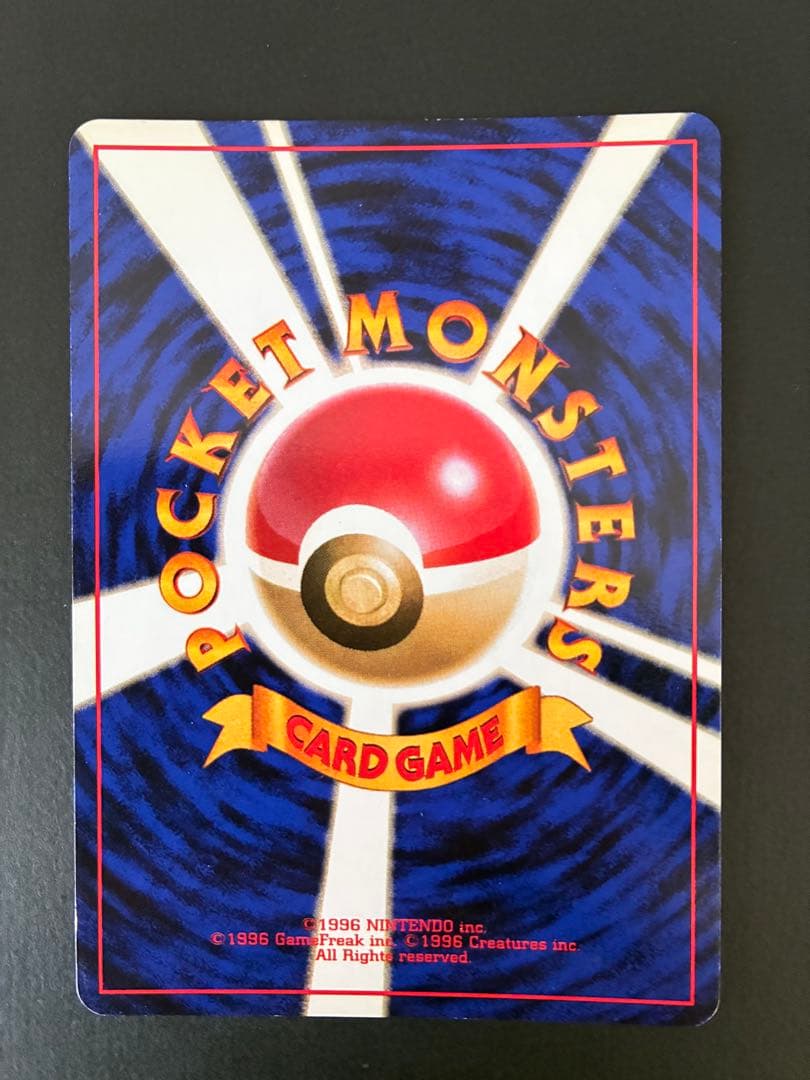 ゲンガーLV38_ポケモンカード［旧裏面］　春分3連休限定割引