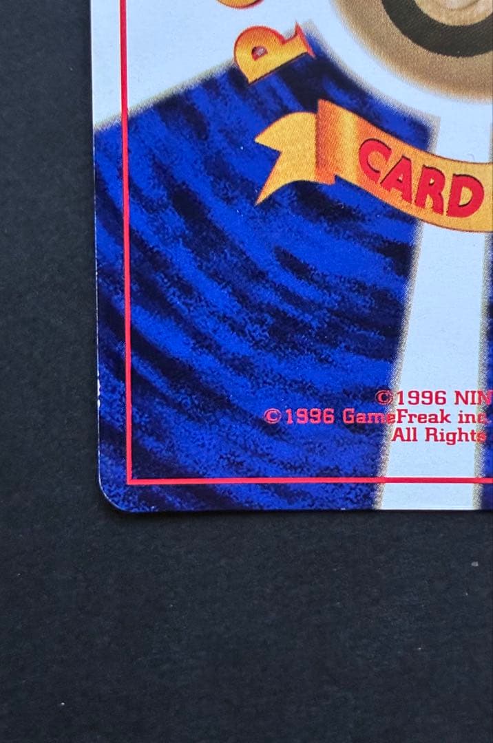 ゲンガーLV38_ポケモンカード［旧裏面］　春分3連休限定割引