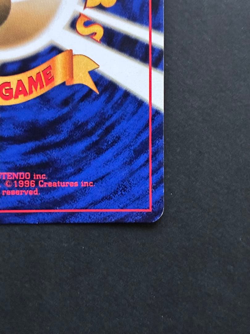 ゲンガーLV38_ポケモンカード［旧裏面］　春分3連休限定割引