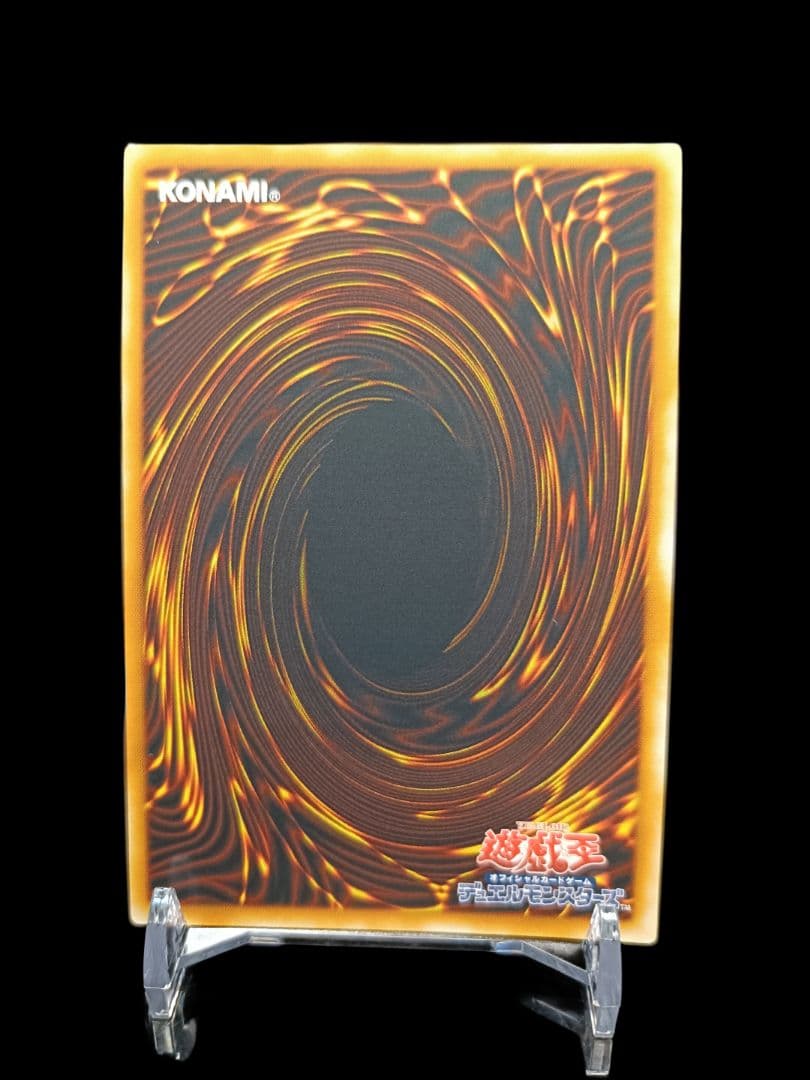 遊戯王 神炎皇ウリア レリーフ アルティメットレア 極美品