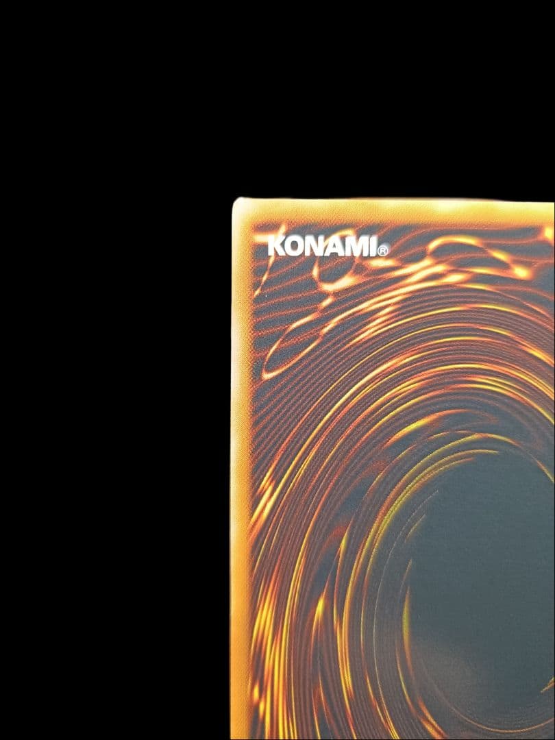 遊戯王 神炎皇ウリア レリーフ アルティメットレア 極美品