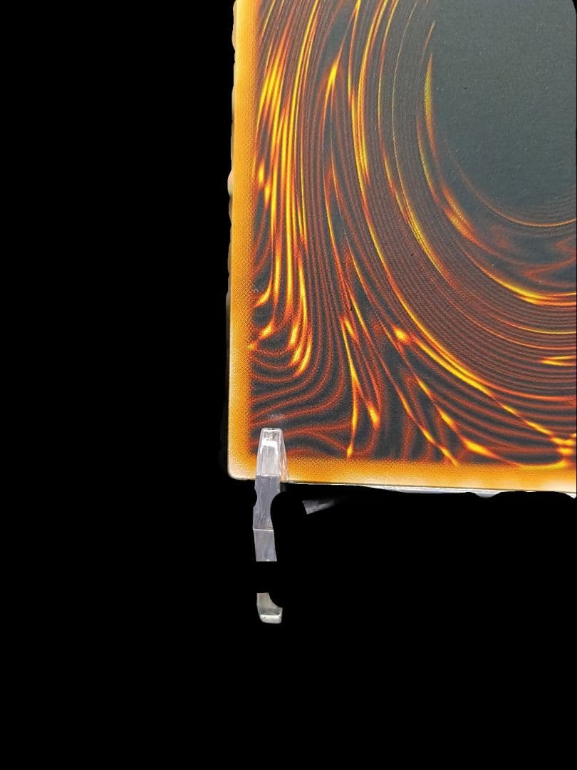 遊戯王 神炎皇ウリア レリーフ アルティメットレア 極美品