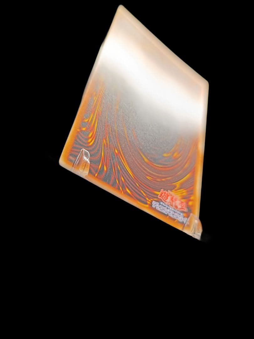 遊戯王 神炎皇ウリア レリーフ アルティメットレア 極美品