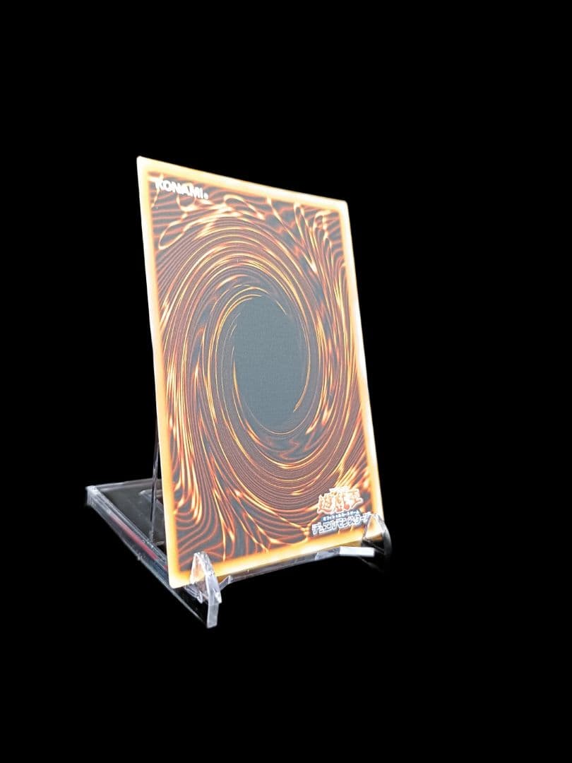 遊戯王 神炎皇ウリア レリーフ アルティメットレア 極美品