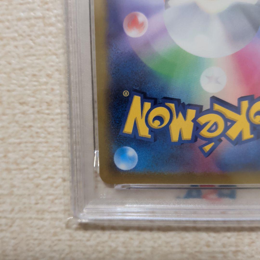 ポケモンカード　ポケモンGO　ピカチュウ　r　psa10