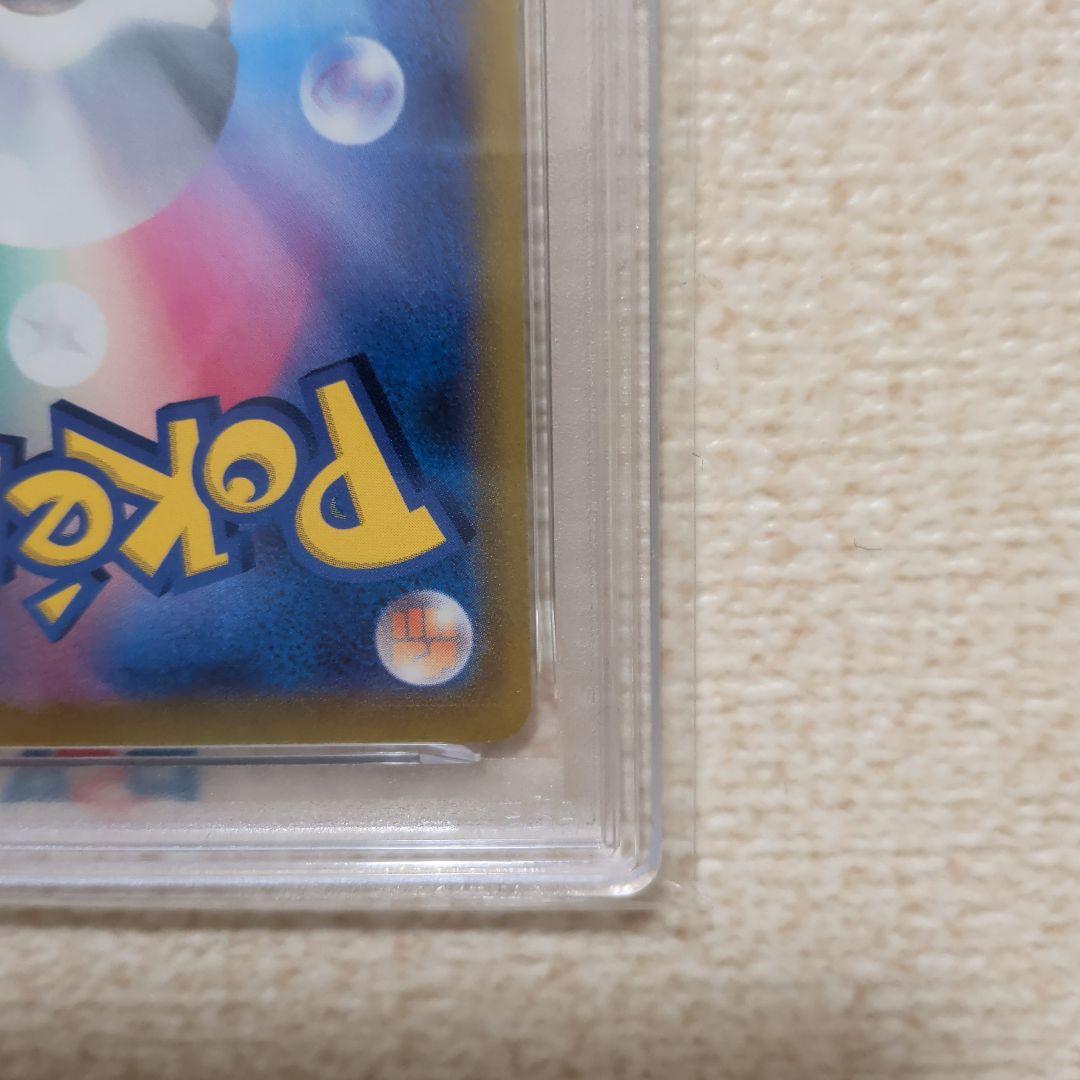 ポケモンカード　ポケモンGO　ピカチュウ　r　psa10