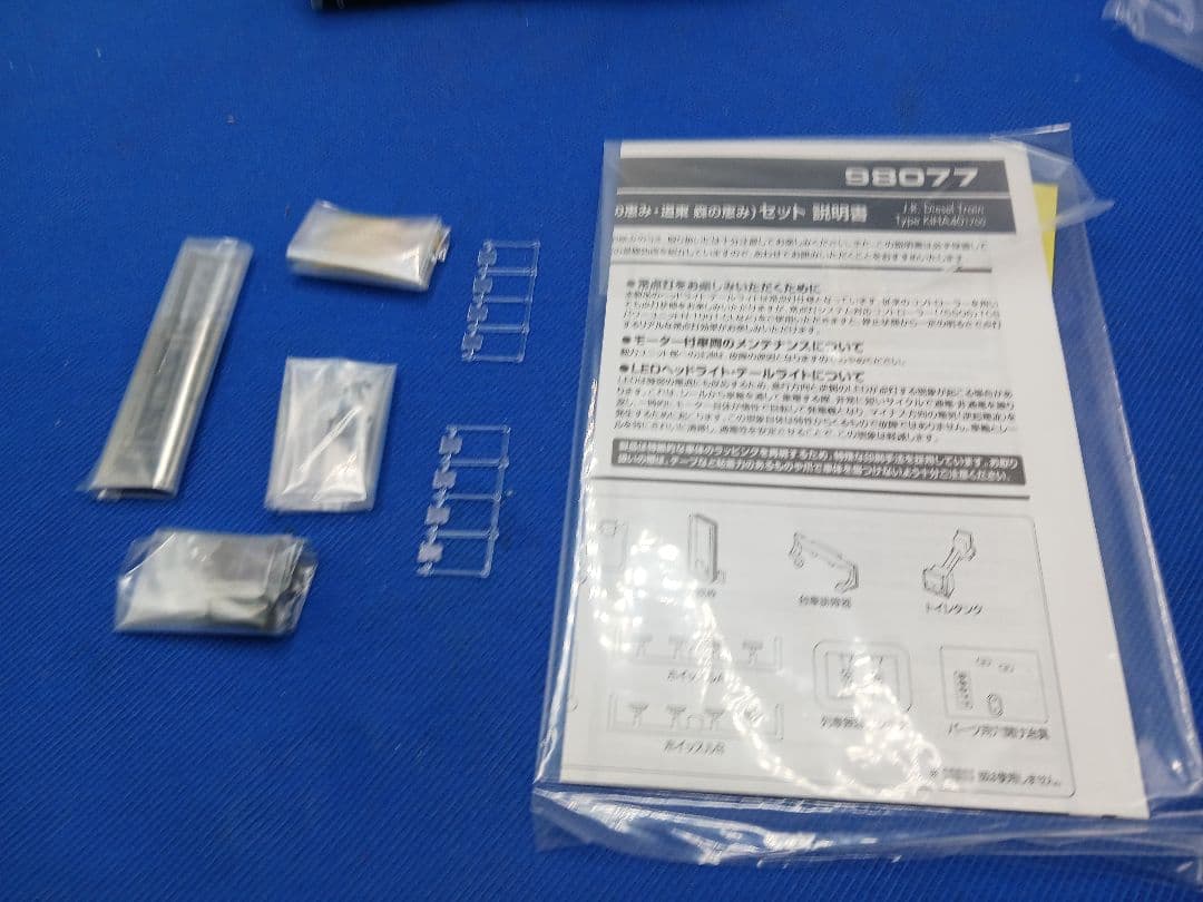 TOMIX 98077 キハ40系1700 道北 流氷の恵み・道東 森の恵み2両