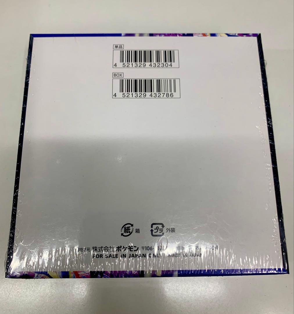 シュリンク付き ポケモンカード ニンジャスピナー 新品未開封　1box