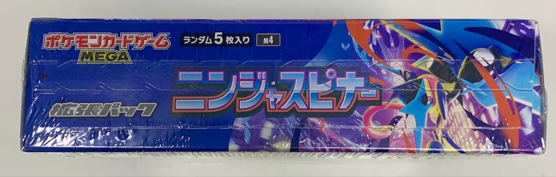 シュリンク付き ポケモンカード ニンジャスピナー 新品未開封　1box