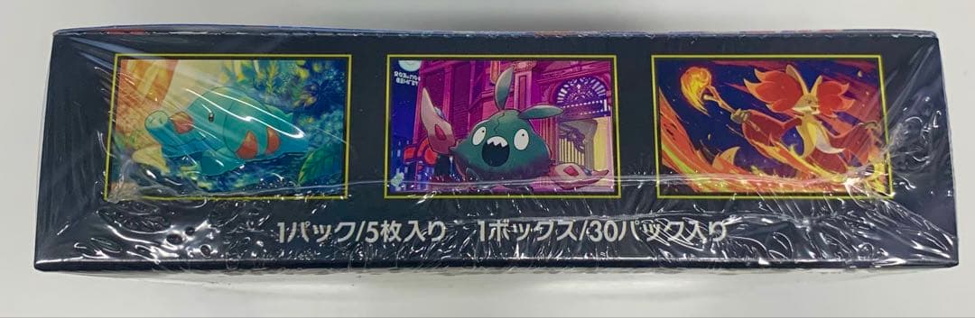 シュリンク付き ポケモンカード ニンジャスピナー 新品未開封　1box