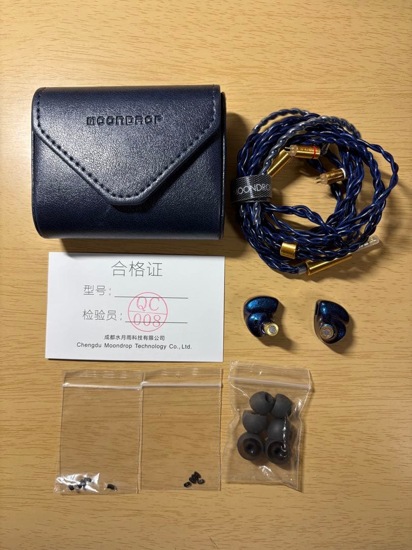 【おにょょさま専用】水月雨Starfield2