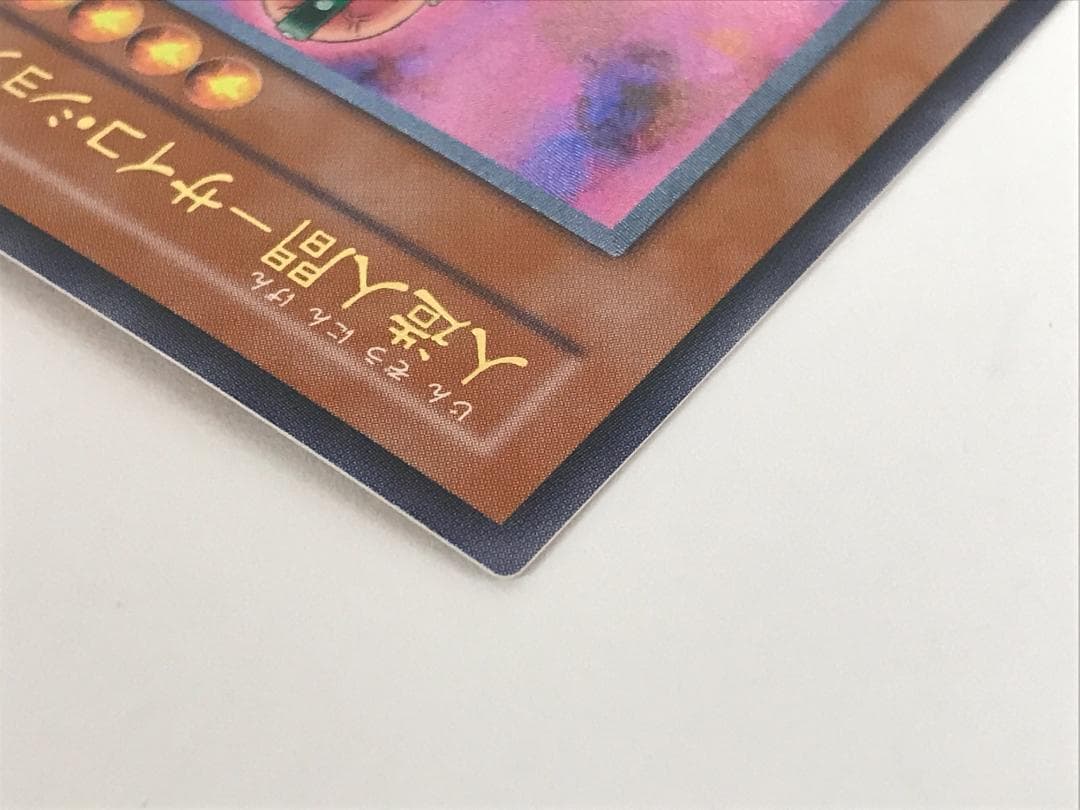 ◆etm496 遊戯王 人造人間 サイコショッカー レリーフ アルティメット