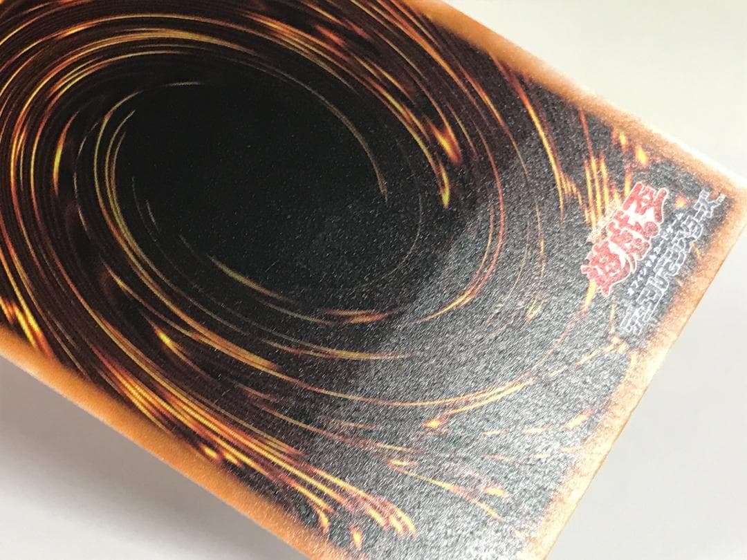 ◆etm496 遊戯王 人造人間 サイコショッカー レリーフ アルティメット