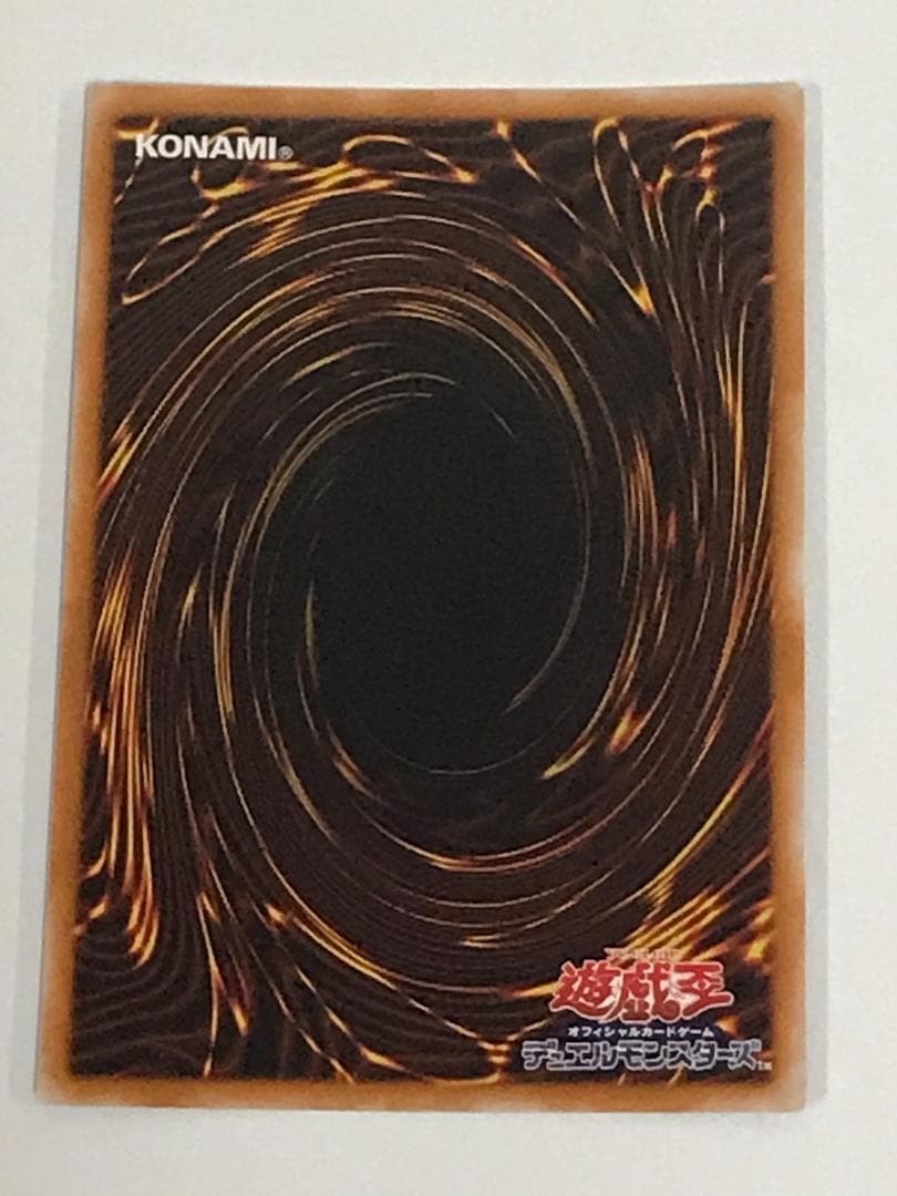 ◆etm496 遊戯王 人造人間 サイコショッカー レリーフ アルティメット