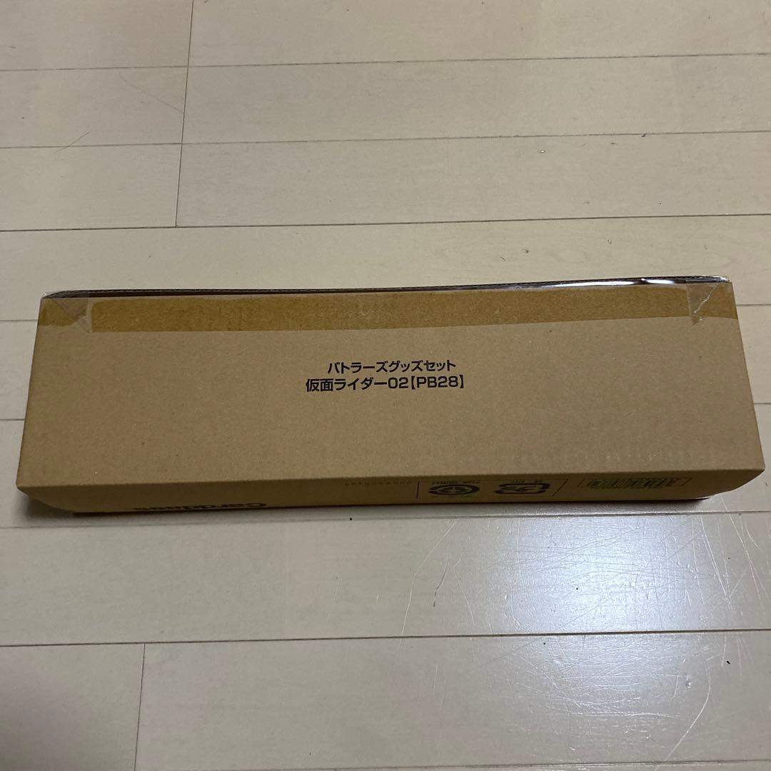 バトスピ バトラーズグッズセット　仮面ライダー02