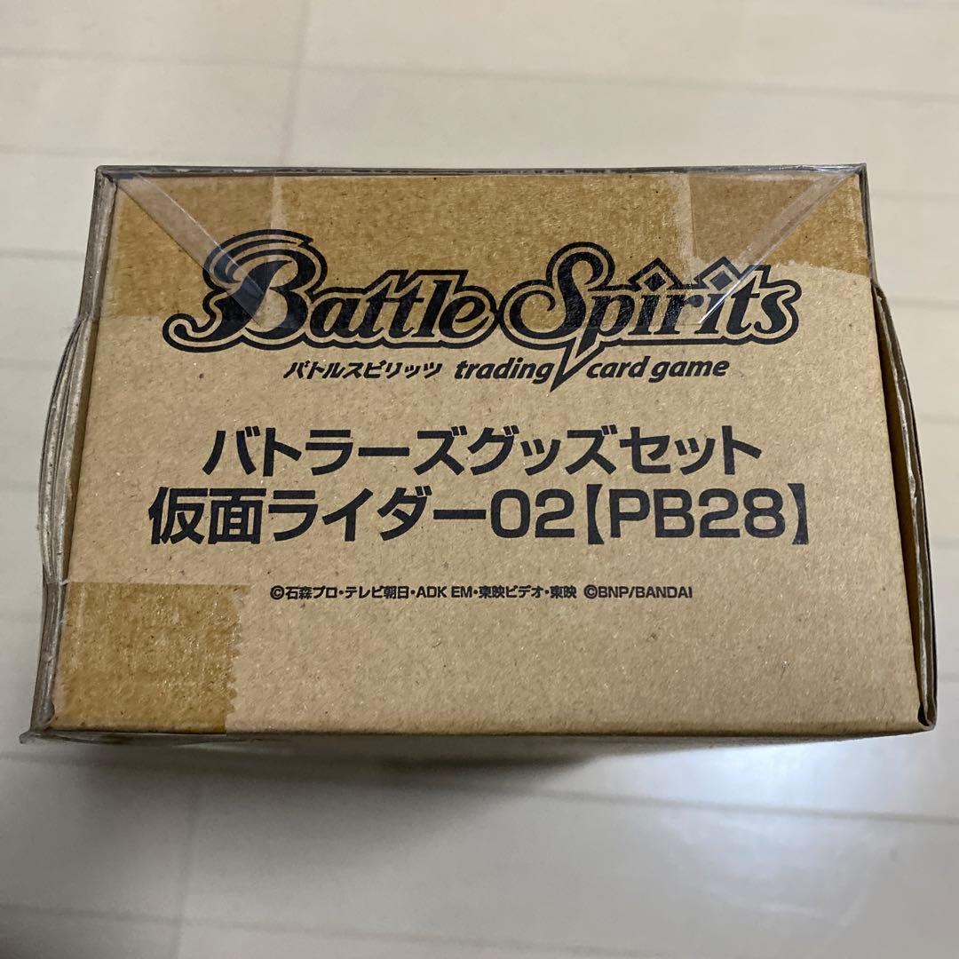 バトスピ バトラーズグッズセット　仮面ライダー02