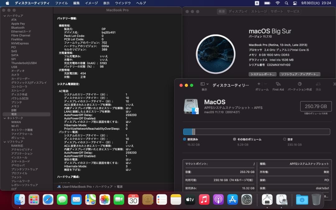 高性能、Macbook Pro 2013、13インチ, 8GB 256GB