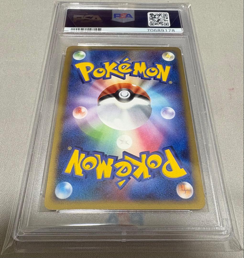 マナフィ　プレイヤーズプロモ　PSA10