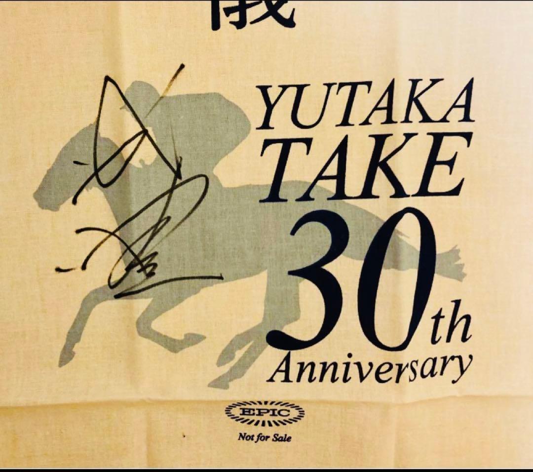 武豊サイン　入りグッズ3点　競馬