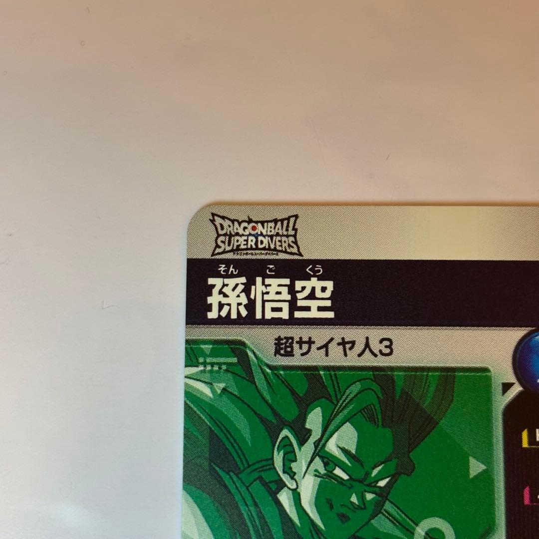 美品　ドラゴンボールスーパーダイバーズ　大会プロモ　sdvtp-004