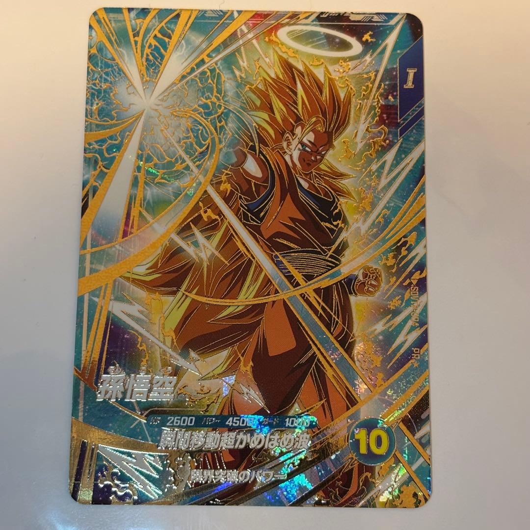 美品　ドラゴンボールスーパーダイバーズ　大会プロモ　sdvtp-004