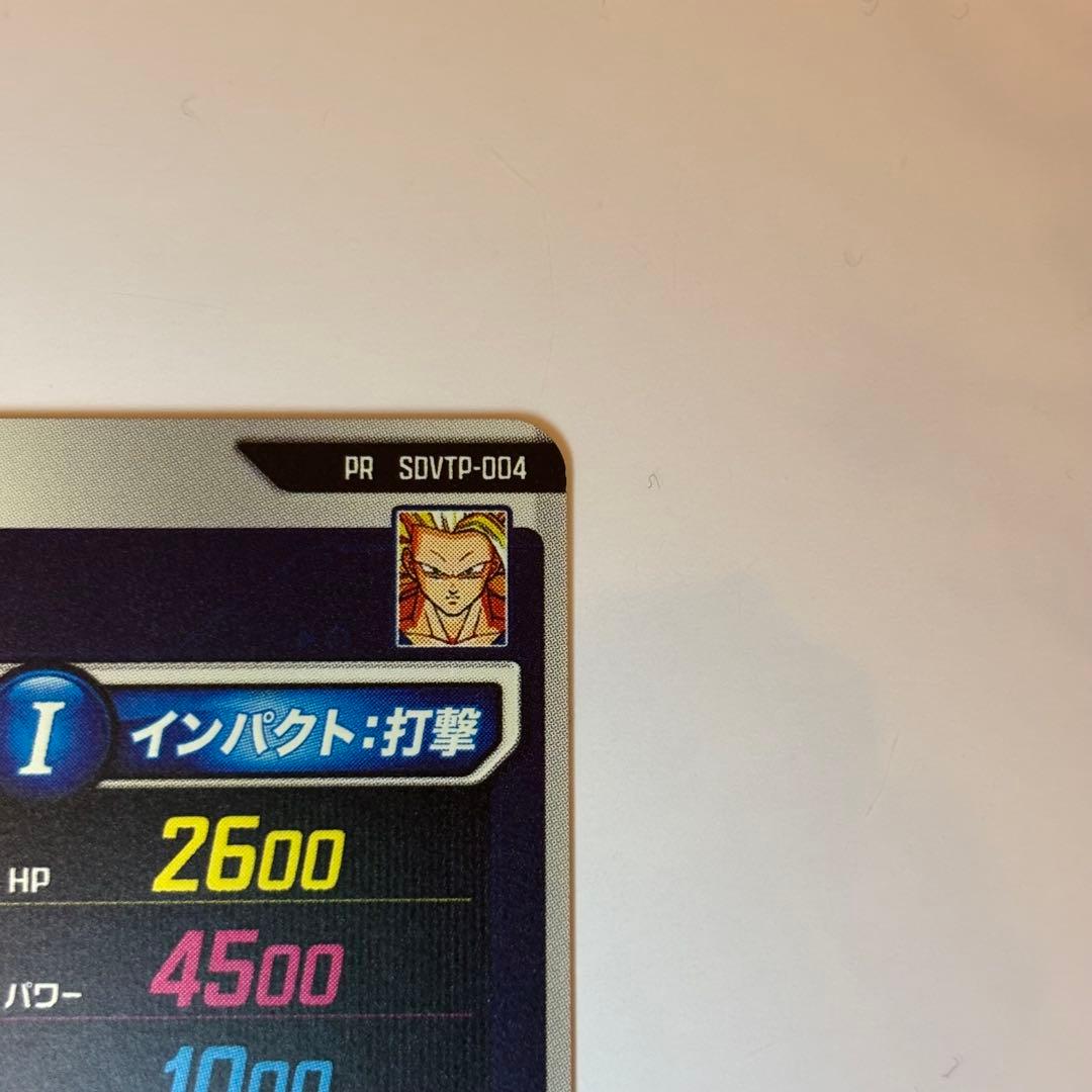 美品　ドラゴンボールスーパーダイバーズ　大会プロモ　sdvtp-004