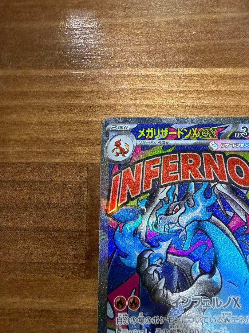 MA メガリザードンX ex ➕MA メガゲンガーex