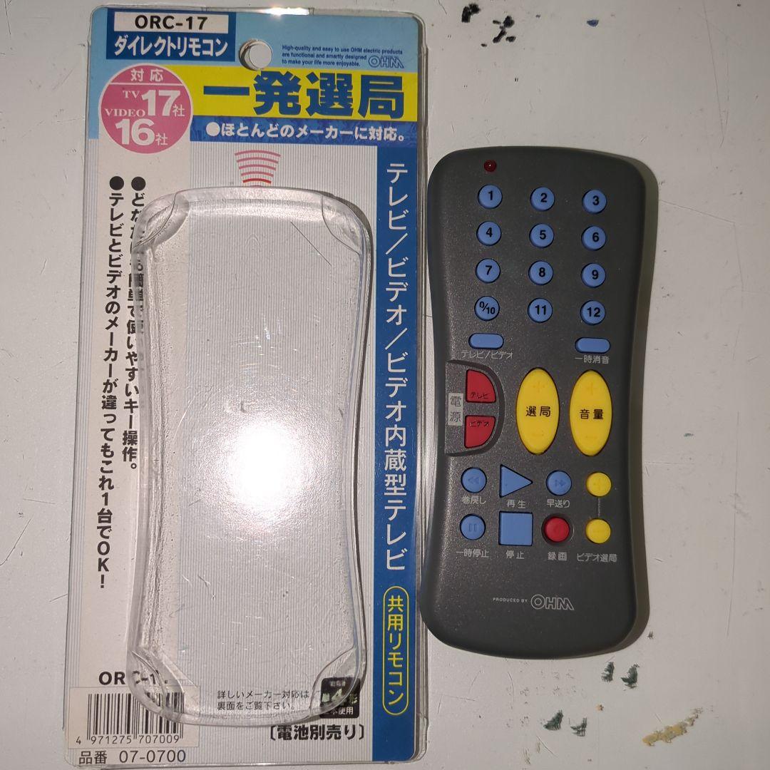 【ジャンク扱い】 piedra11 レトロ ブラウン管テレビTH-11U1