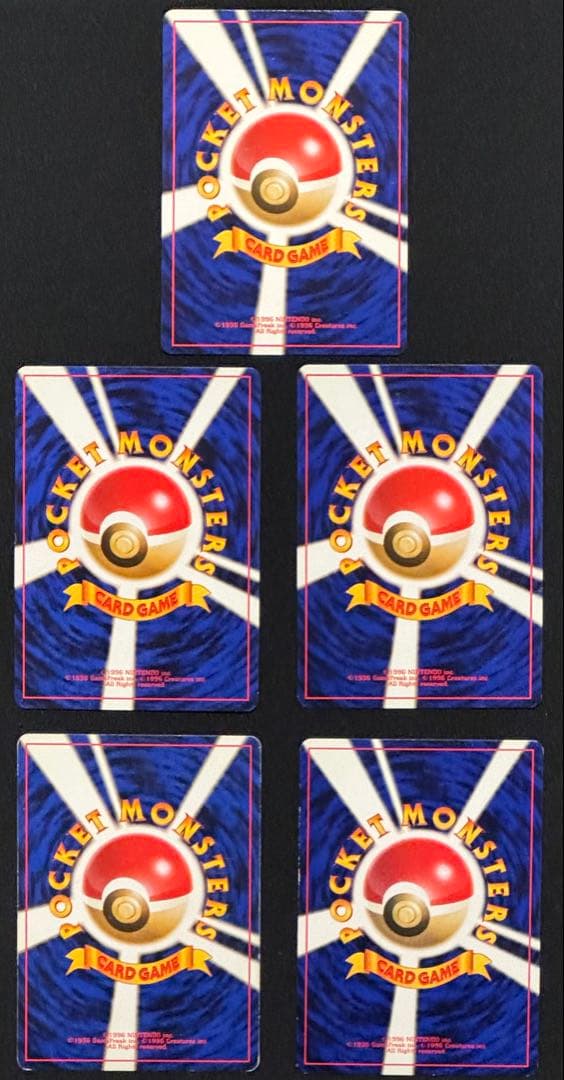 【旧裏面】ポケモンカード ピクシー エリカのピクシー　ピィ　エリカのピッピ