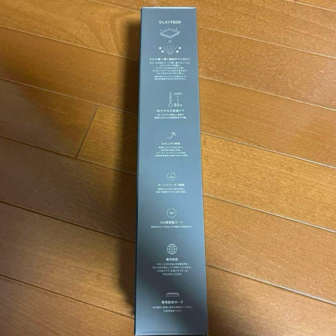 新品未開封 SALONIA ストレートヘアアイロン ブラック 正規品 サロニア