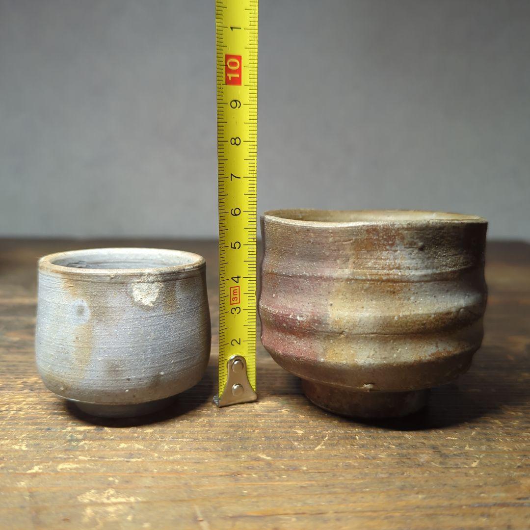 陶芸　備前焼　焼締　窯変　緋襷　酒器　ぐい呑み　お猪口　22個　まとめ売り