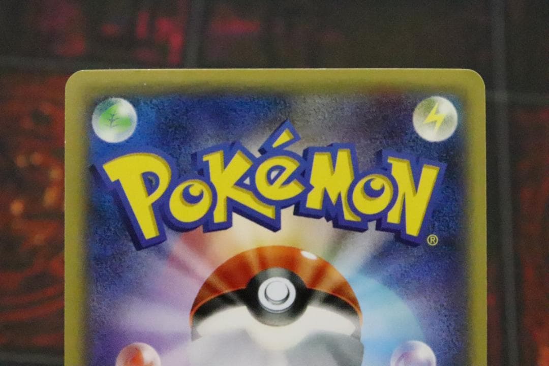 MゲンガーEX 079/XY-P プロモ 45-MY0813-08C